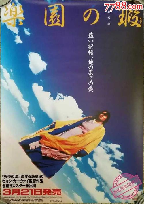 假大专毕业证哪里有办